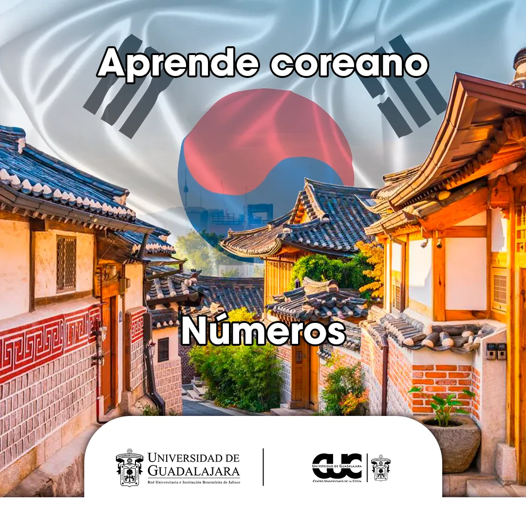 numeros coreano